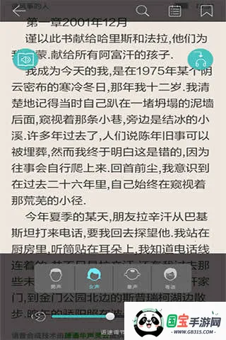 (Ķƽ̨)v6.2.5 Ѱͼ4