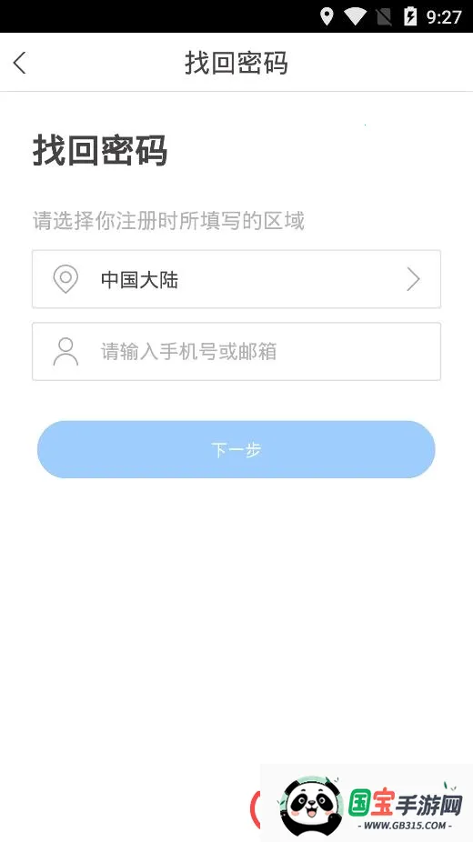 ǰƼ(ܼƽ̨)v00.51.00.83 ׿ͼ0