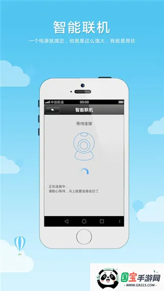 ǰƼ(ܼƽ̨)v00.51.00.83 ׿ͼ4