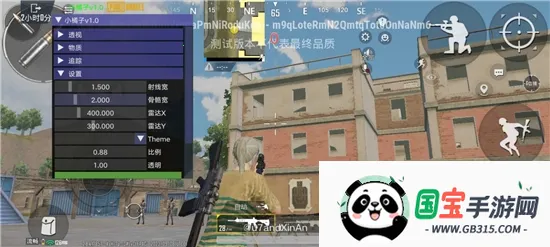 Сļ2025ذװv1 ׿ͼ0