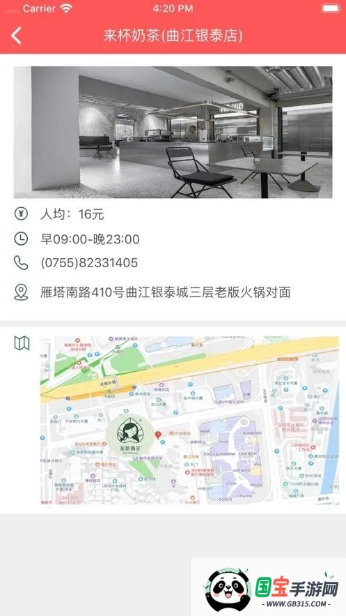 ̲2025ٷv11.93 ֻͼ3