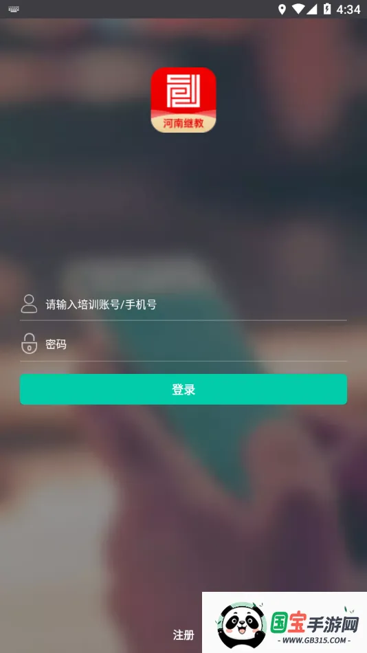 ϼ̽(ƽ̨)v1.0.0 Ѱͼ1