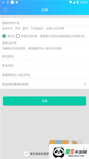 ϼ̽(ƽ̨)v1.0.0 Ѱͼ3