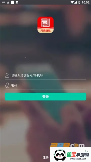 ϼ̽(ƽ̨)v1.0.0 Ѱͼ2