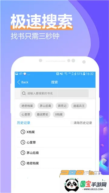 èС˵ֻv1.0.9.100 Ѱͼ0