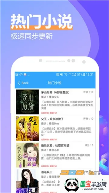 èС˵ֻv1.0.9.100 Ѱͼ1