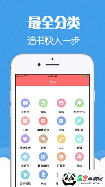 èС˵ֻv1.0.9.100 Ѱͼ2