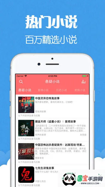 èС˵ֻv1.0.9.100 Ѱͼ3