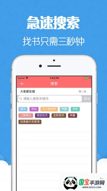 èС˵ֻv1.0.9.100 Ѱͼ4