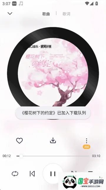 MagicPlayer2025ذװv1.4.8 ׿ͼ0