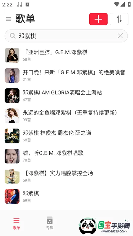 MagicPlayer2025ذװv1.4.8 ׿ͼ1