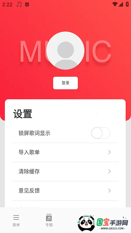 MagicPlayer2025ذװv1.4.8 ׿ͼ2