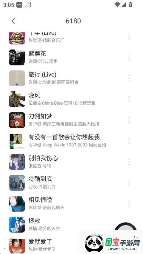 MagicPlayer2025ذװv1.4.8 ׿ͼ3