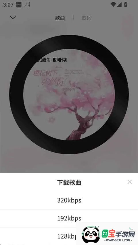 MagicPlayer2025ذװv1.4.8 ׿ͼ4