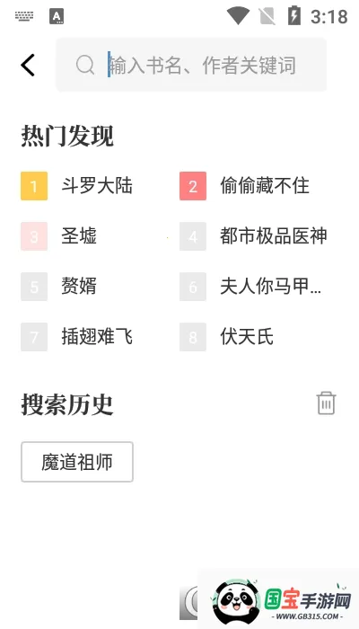 abcС˵2025ٷ°汾v3.0.1 ֻͼ0