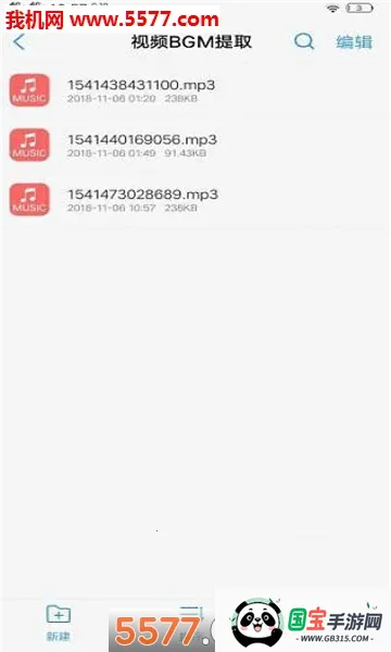 ͼȡ(ͼزȡ)v2.1.0 ֻͼ0