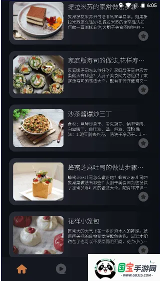 ʳ2025°汾v1.1 ֻͼ0