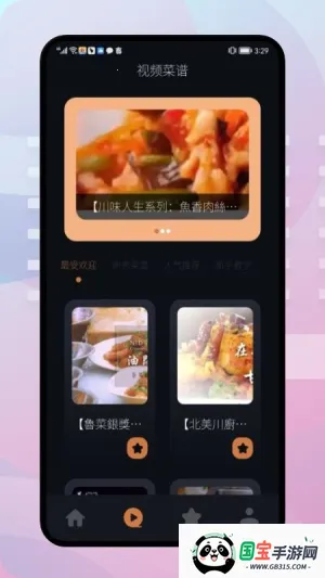 ʳ2025°汾v1.1 ֻͼ2