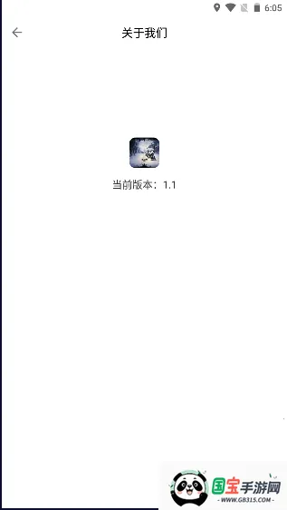 ʳ2025°汾v1.1 ֻͼ1