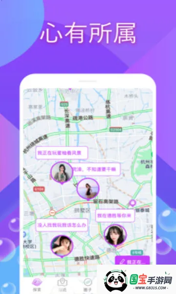 ˽Ѱ׿ֻv1.0.0 ٷͼ0