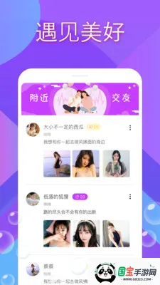 ˽Ѱ׿ֻv1.0.0 ٷͼ2