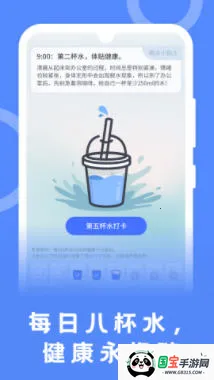 Ʋ2025ٷv1.87.0 ֻͼ2