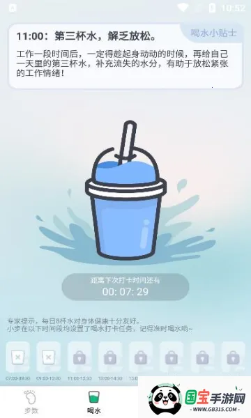 Ʋ2025ٷv1.87.0 ֻͼ1