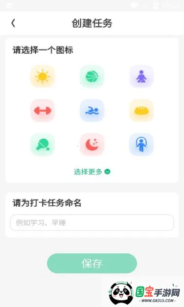 Ʋ2025ٷv1.87.0 ֻͼ0