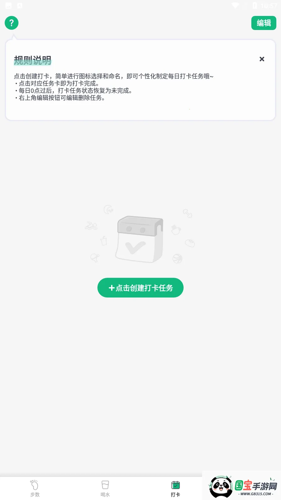 Ʋ2025ٷv1.87.0 ֻͼ4