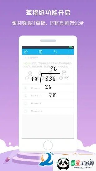 ѧ2025ٷv1.0.0 ֻͼ1