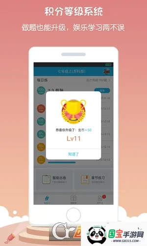 ѧ2025ٷv1.0.0 ֻͼ2