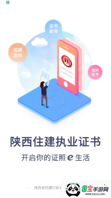 ס֤(֤ƽ̨)v1.2.55 Ѱͼ0