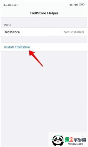 ħ̵(ƻװ)v1.0 ٷͼ1