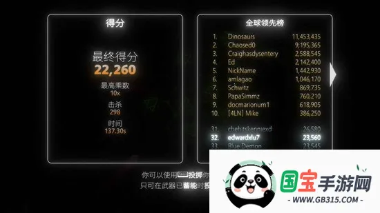 ָ޺(ֻɱ)v1.1.11 Ѱͼ1