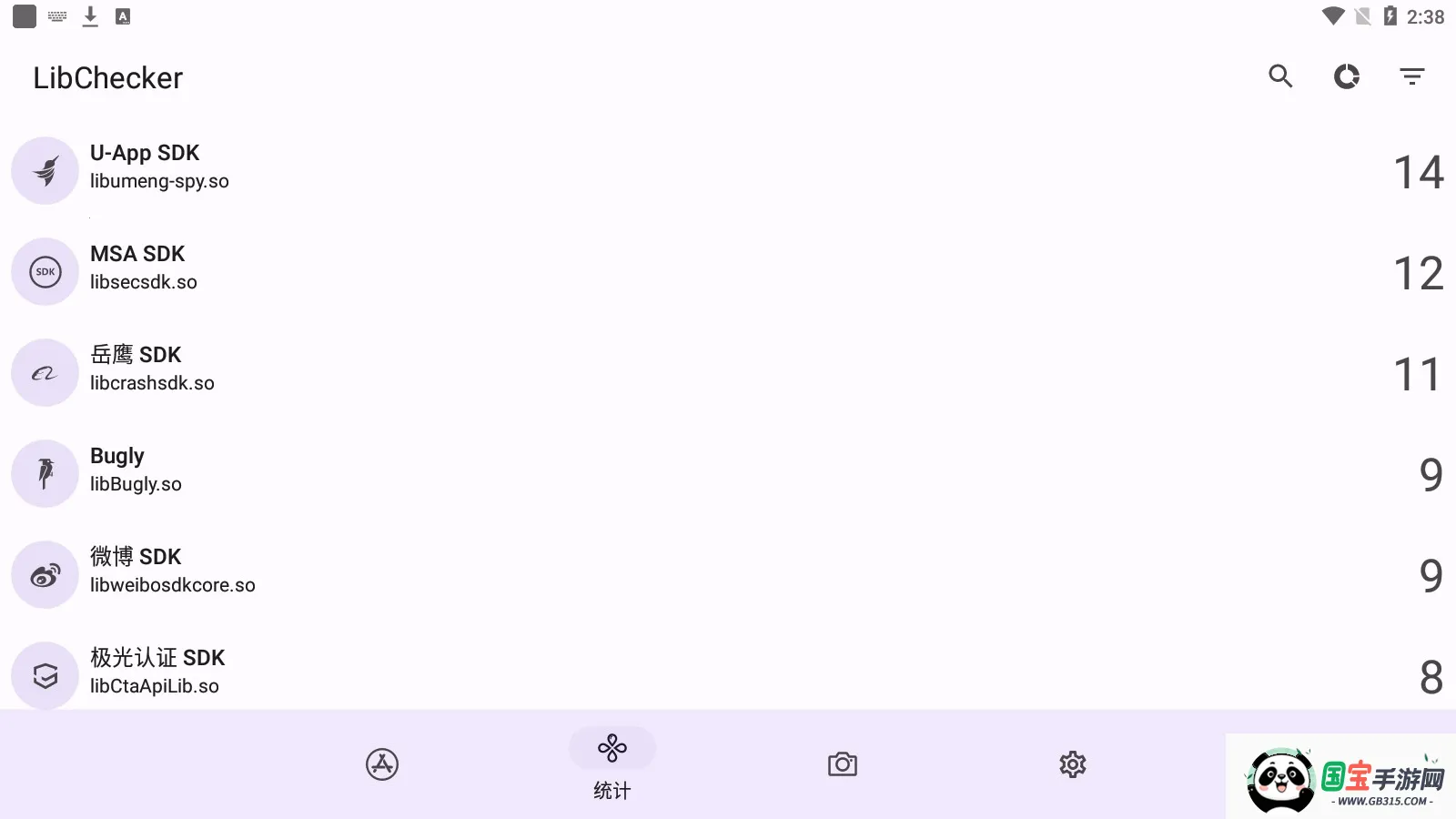 LibChecker2025ذװv2.4.4 ׿ͼ1