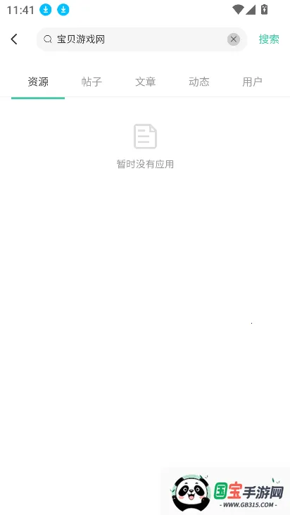 草方块社区2025最新版本v1.5 安卓版截图2