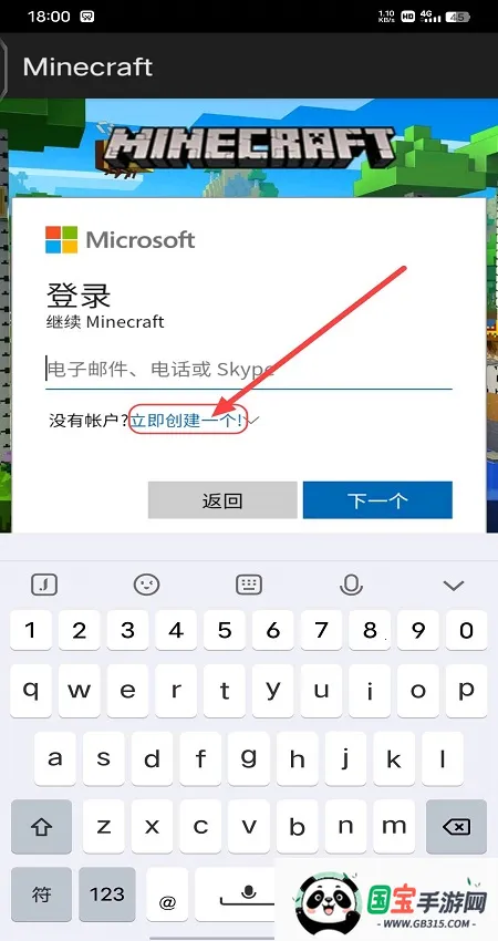草方块社区2025最新版本v1.5 安卓版截图3