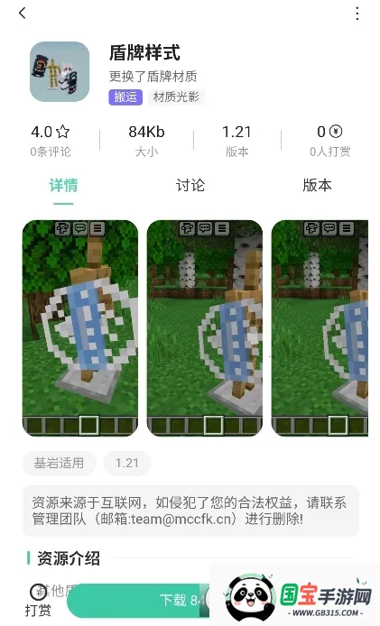 草方块社区2025最新版本v1.5 安卓版截图0