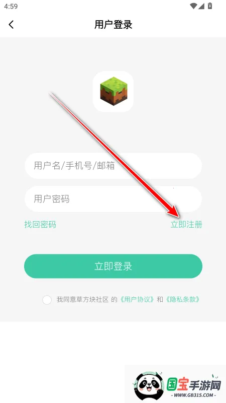 草方块社区2025最新版本 草方块社区2025最新版本