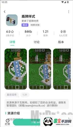 草方块社区2025最新版本 草方块社区2025最新版本