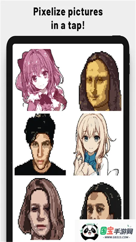 PixelMe2025ٷ°汾v4.2.7 ׿ͼ3