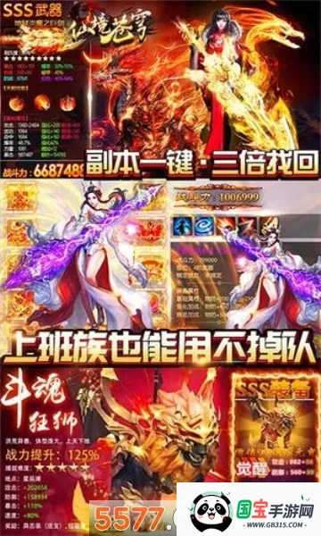 ɾ2025ذװv8.0.1 ׿ͼ0