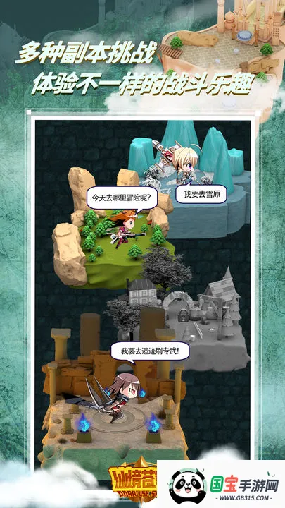 ɾ2025ذװv8.0.1 ׿ͼ2