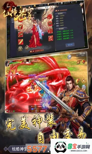 ɾ2025ذװv8.0.1 ׿ͼ1