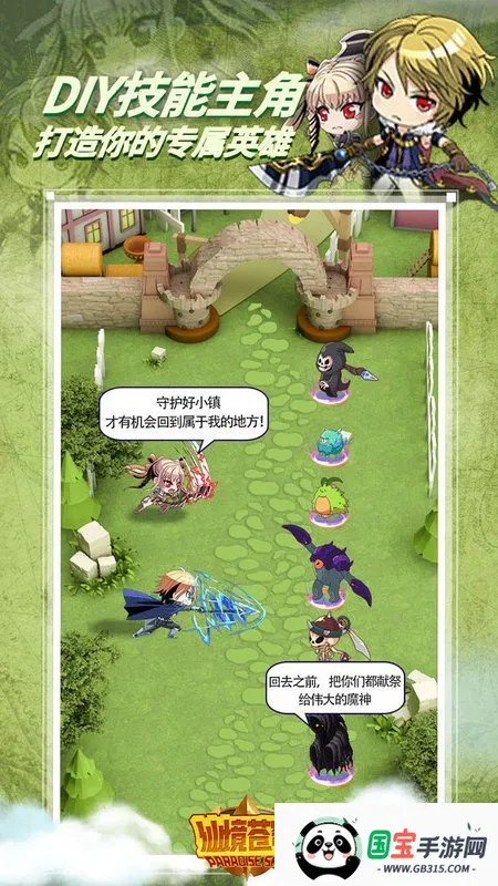 ɾ2025ذװv8.0.1 ׿ͼ4