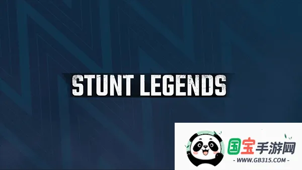 特技传奇2025最新版本 特技传奇2025最新版本