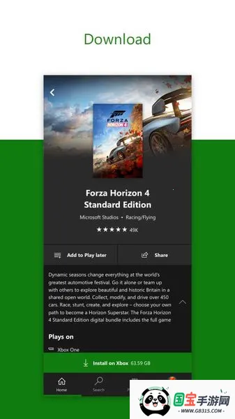 xboxư׿ֻv2312.29.1129 ٷͼ4