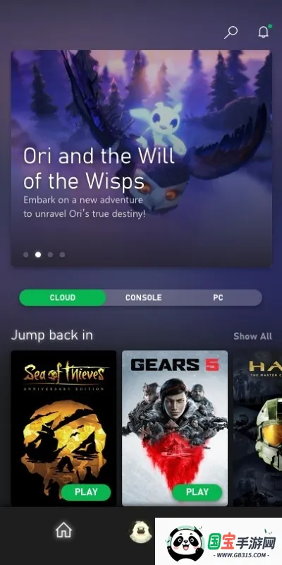 xboxư׿ֻv2312.29.1129 ٷͼ1