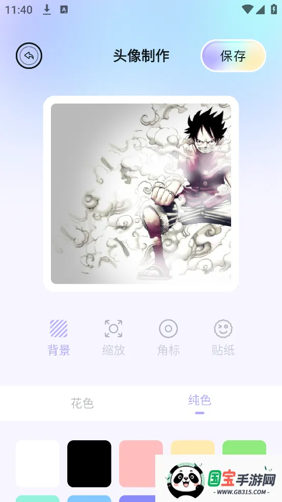 ٱֽ2025ذװv1.10 ׿ͼ0