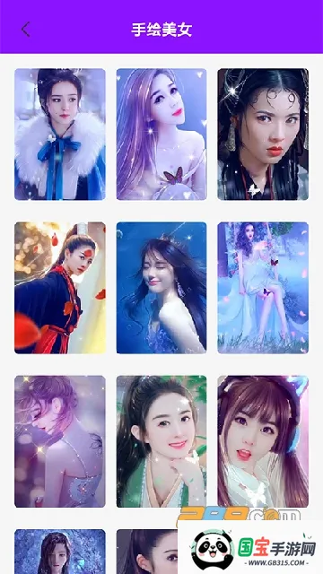 ٱֽ2025ذװv1.10 ׿ͼ3